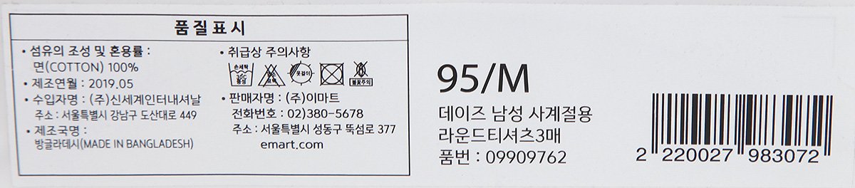 품질표시이미지3