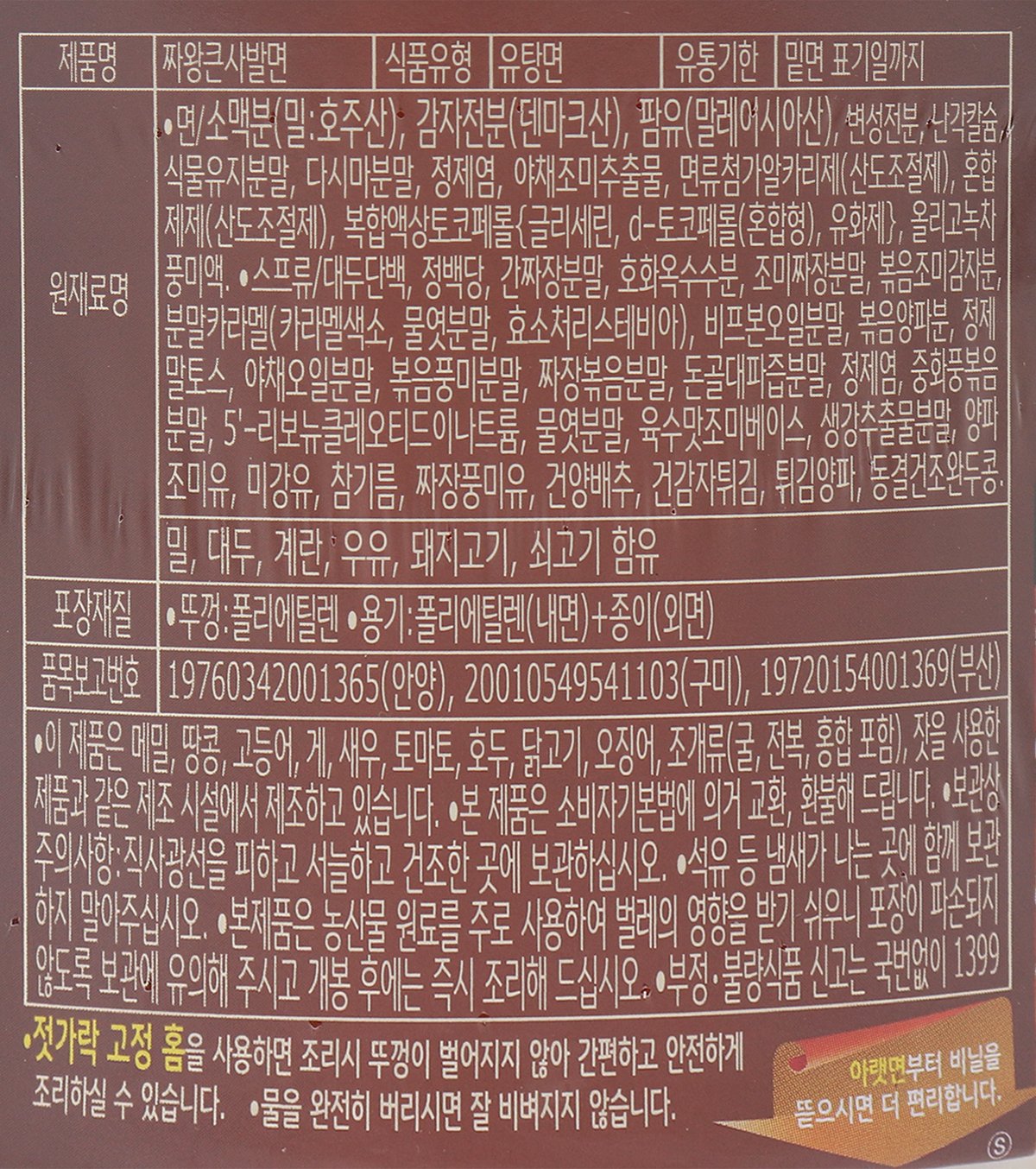 품질표시이미지2