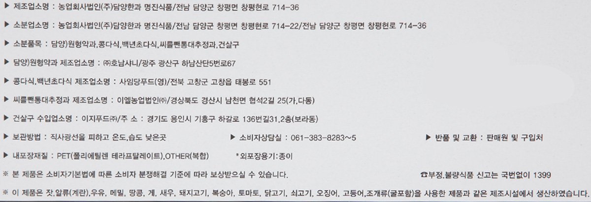 품질표시이미지2