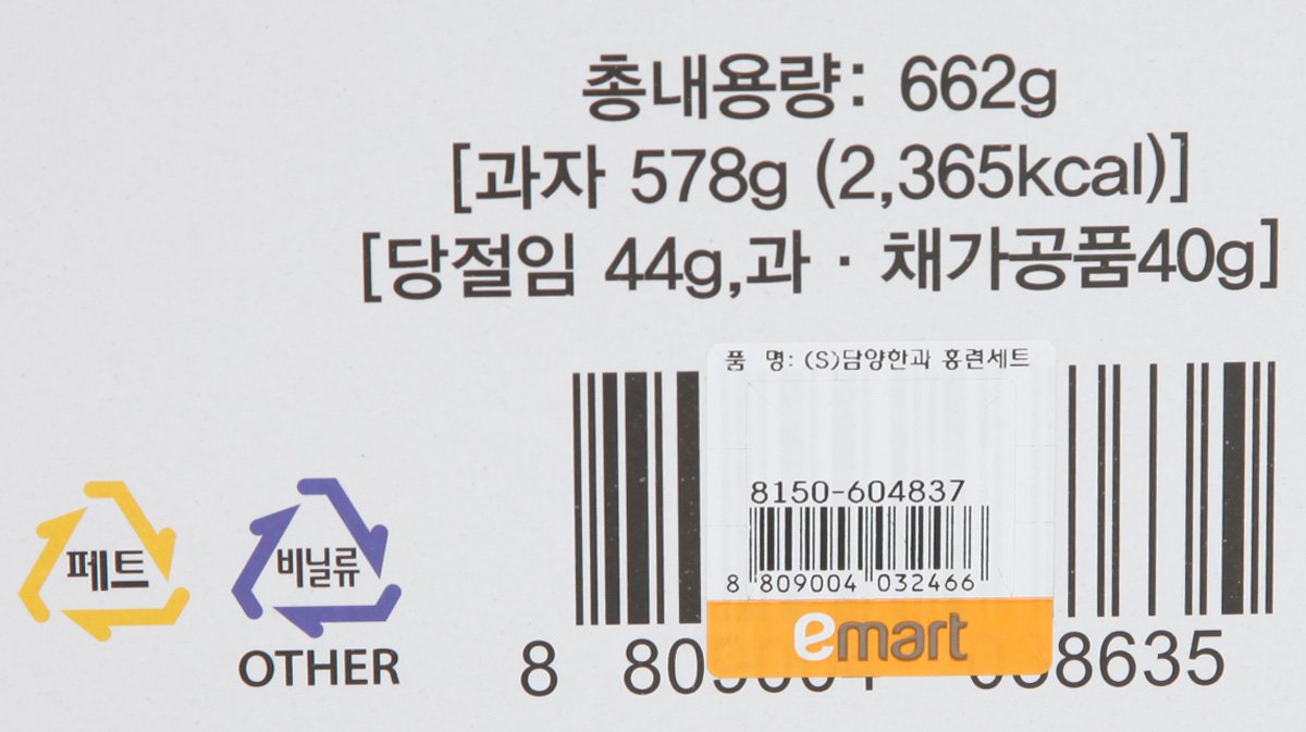 품질표시이미지3