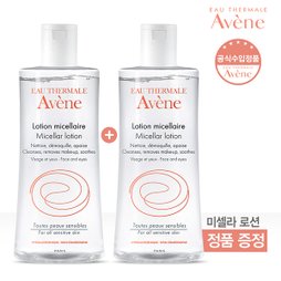 (아벤느 공식판매)로씨옹미셀레르 400ml(P)_AN96-1