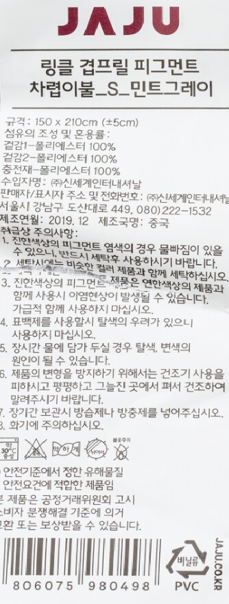품질표시이미지1