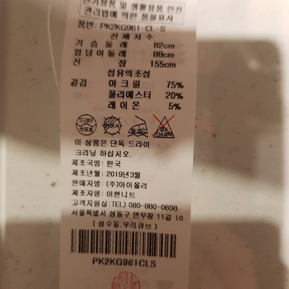 품질표시이미지1