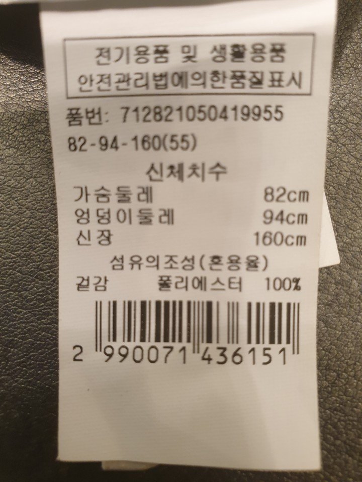 품질표시이미지2