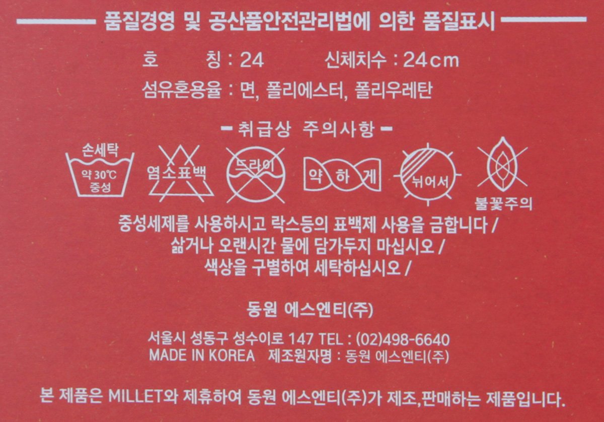 품질표시이미지2