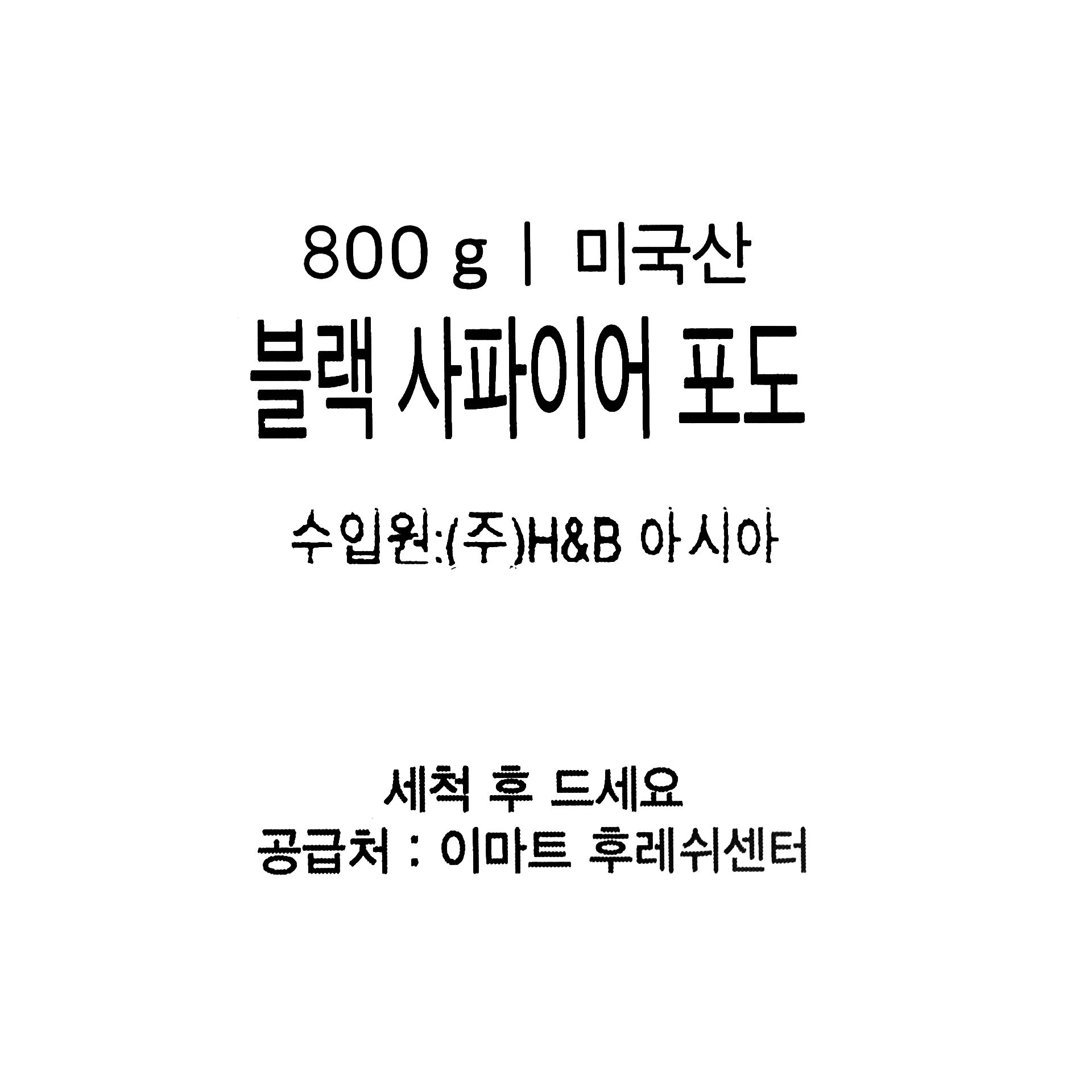 품질표시이미지1