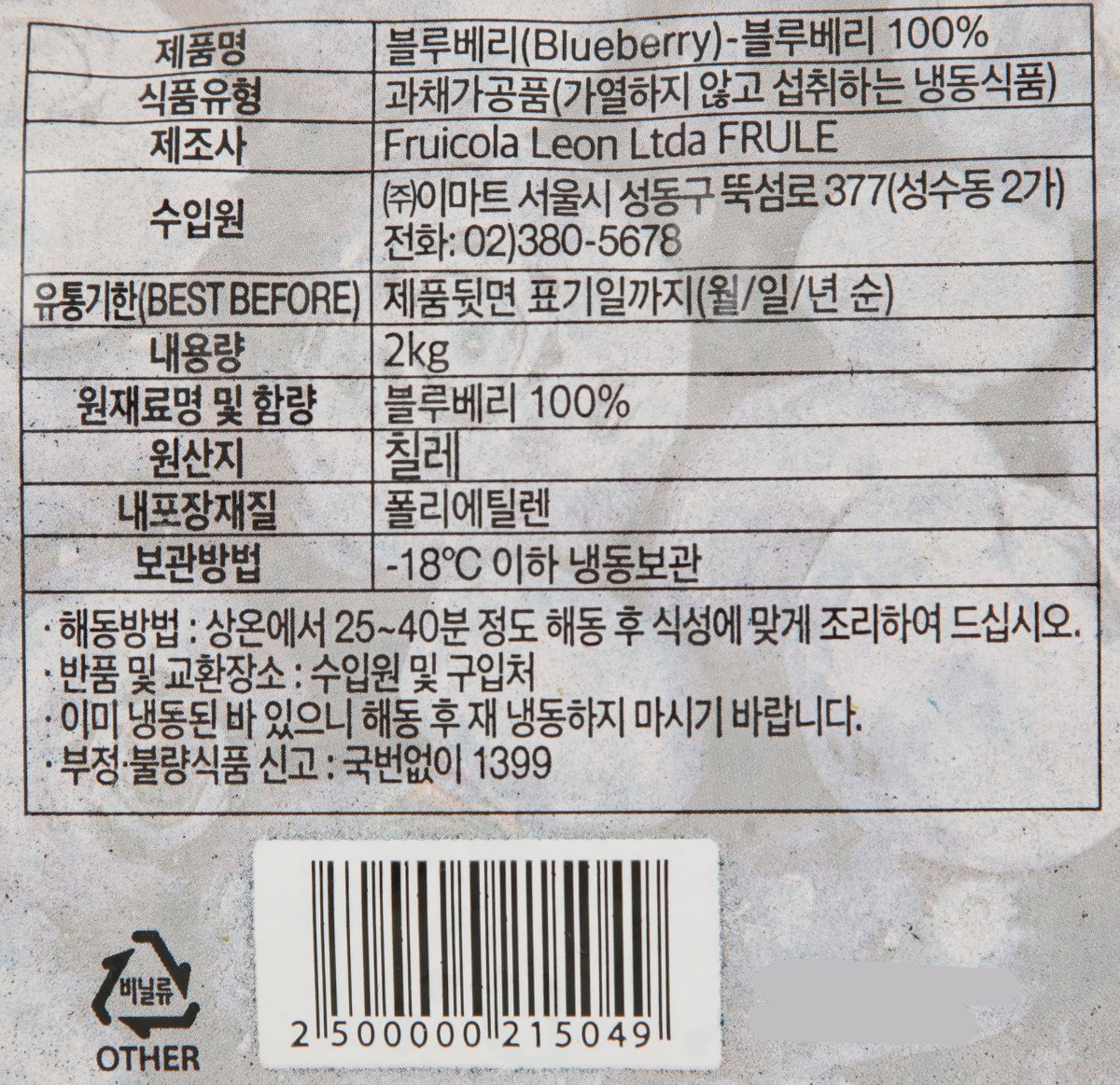 품질표시이미지1