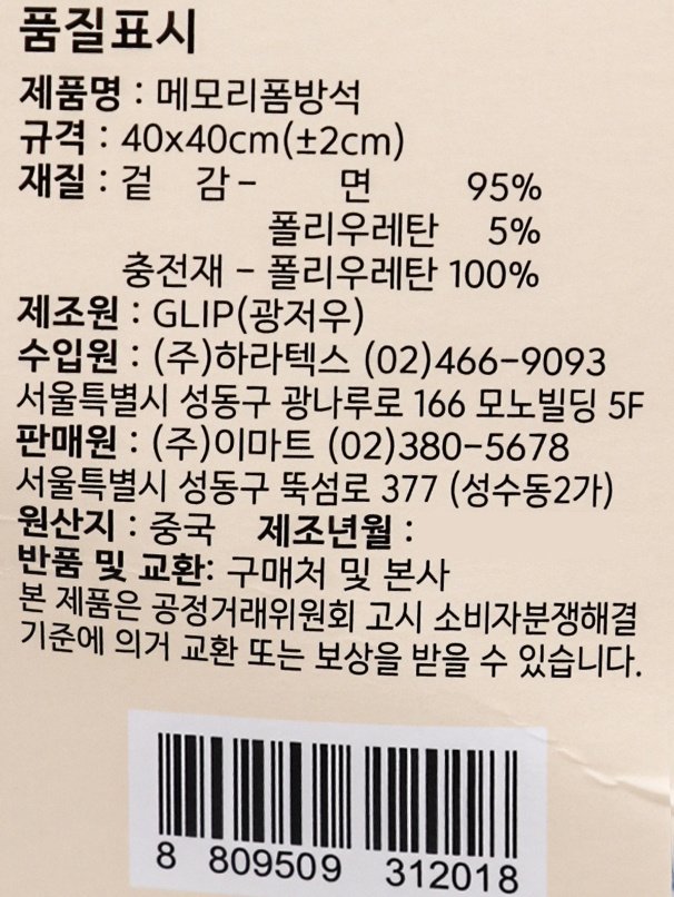 품질표시이미지1