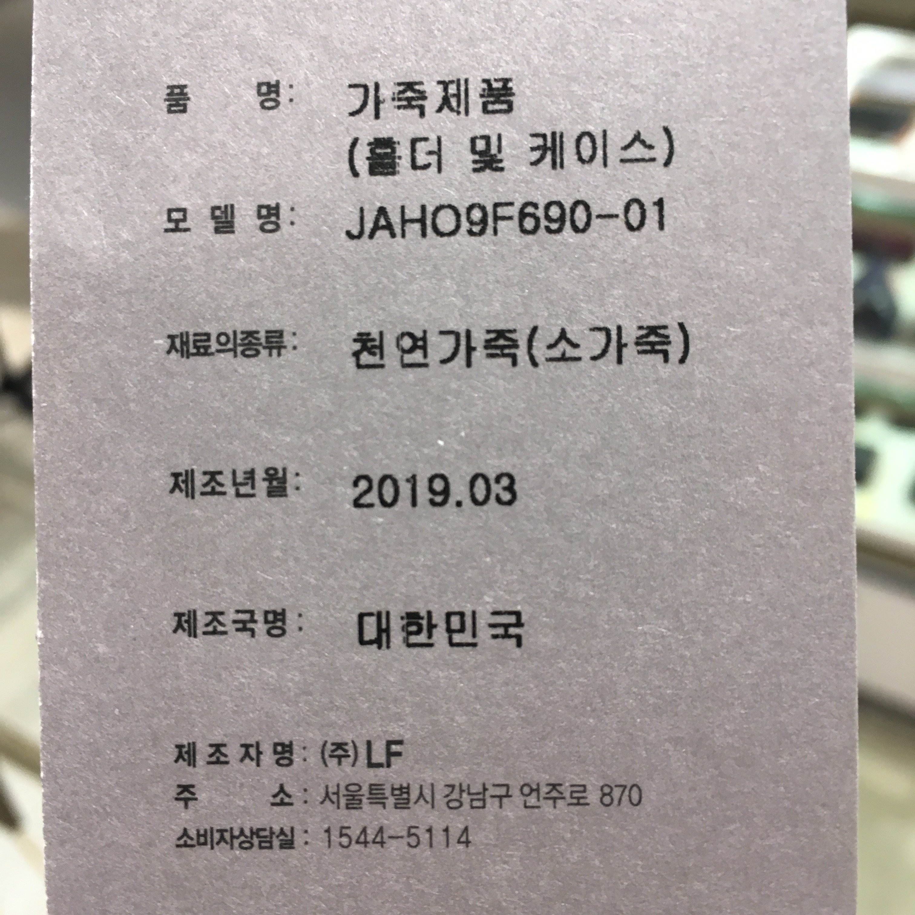 품질표시이미지2