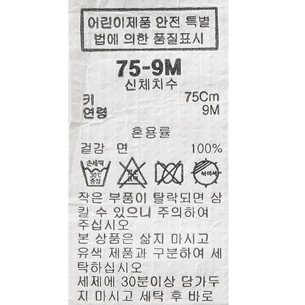 품질표시이미지2