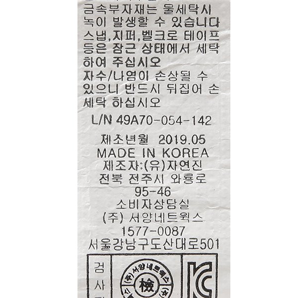 품질표시이미지3