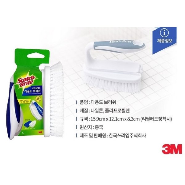 상품 이미지5