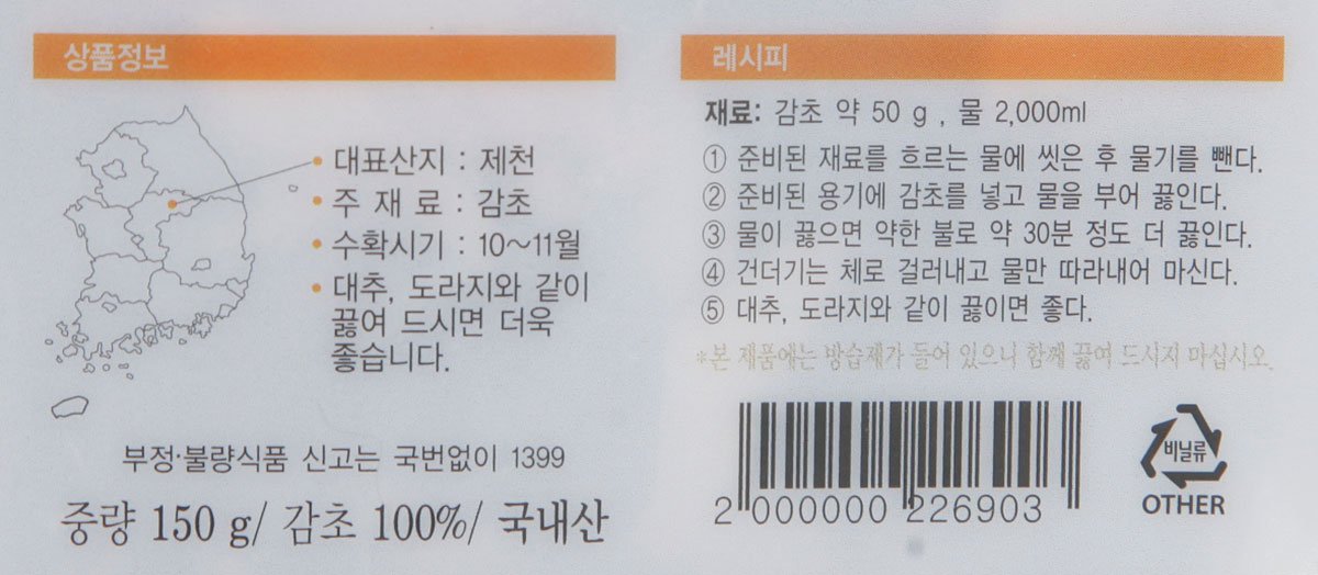 품질표시이미지2