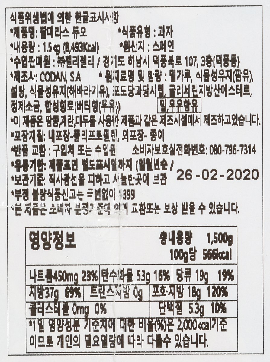 품질표시이미지1