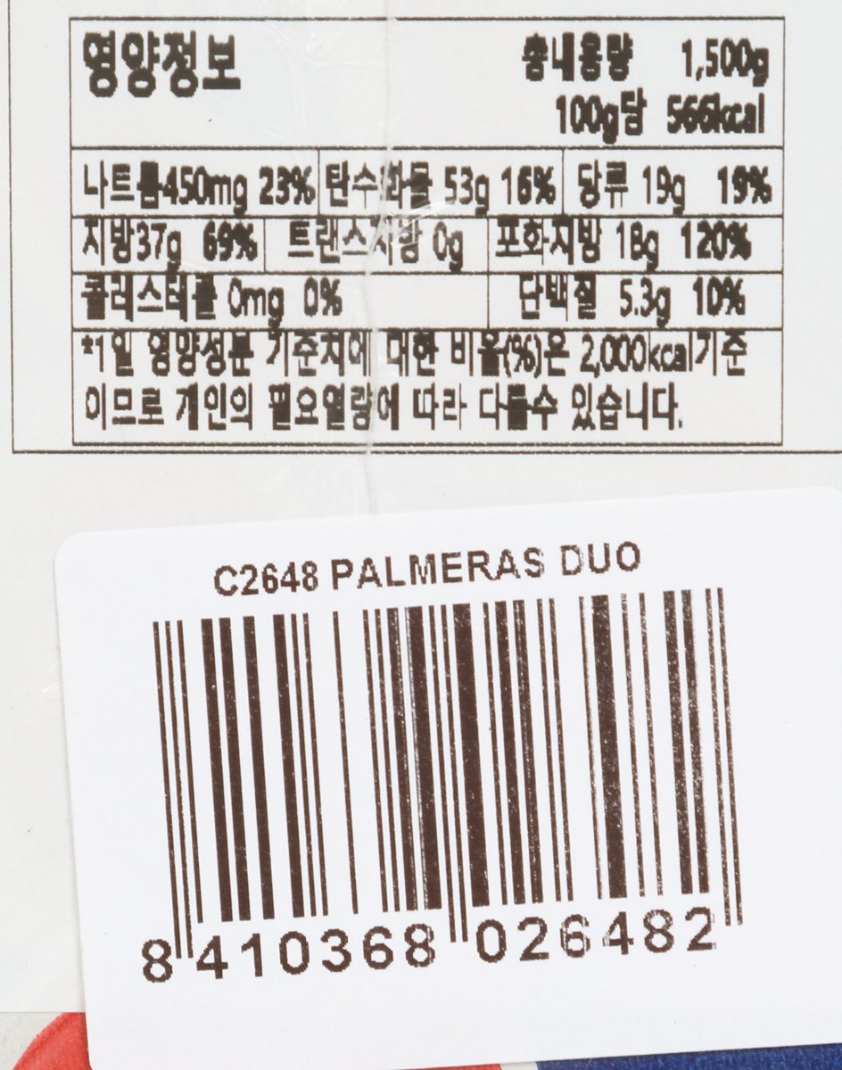 품질표시이미지2