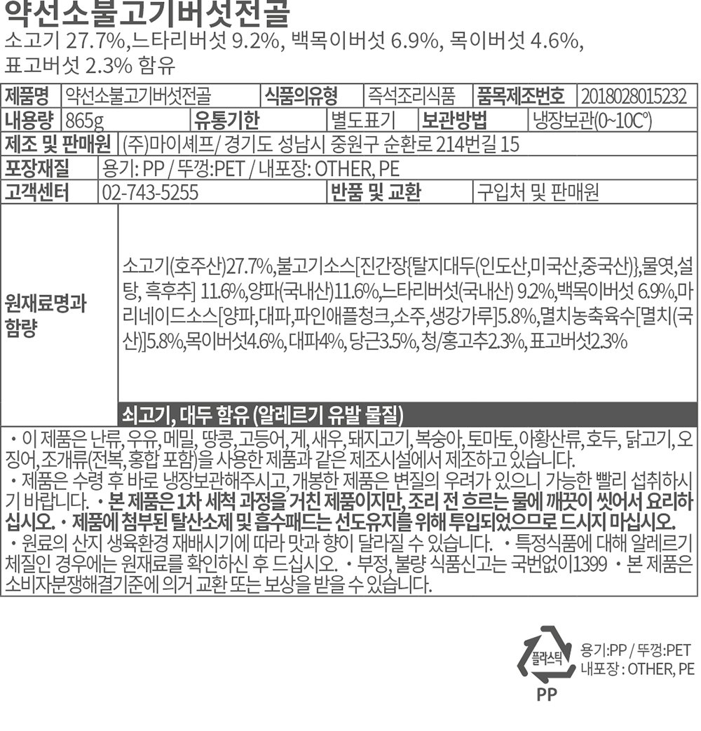품질표시이미지1