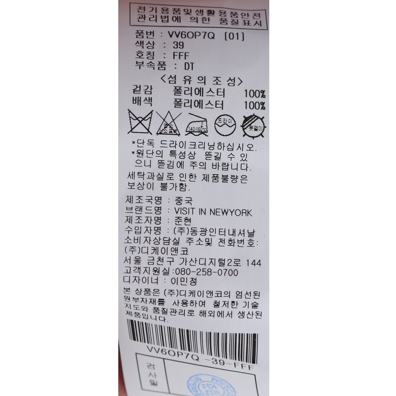 품질표시이미지1