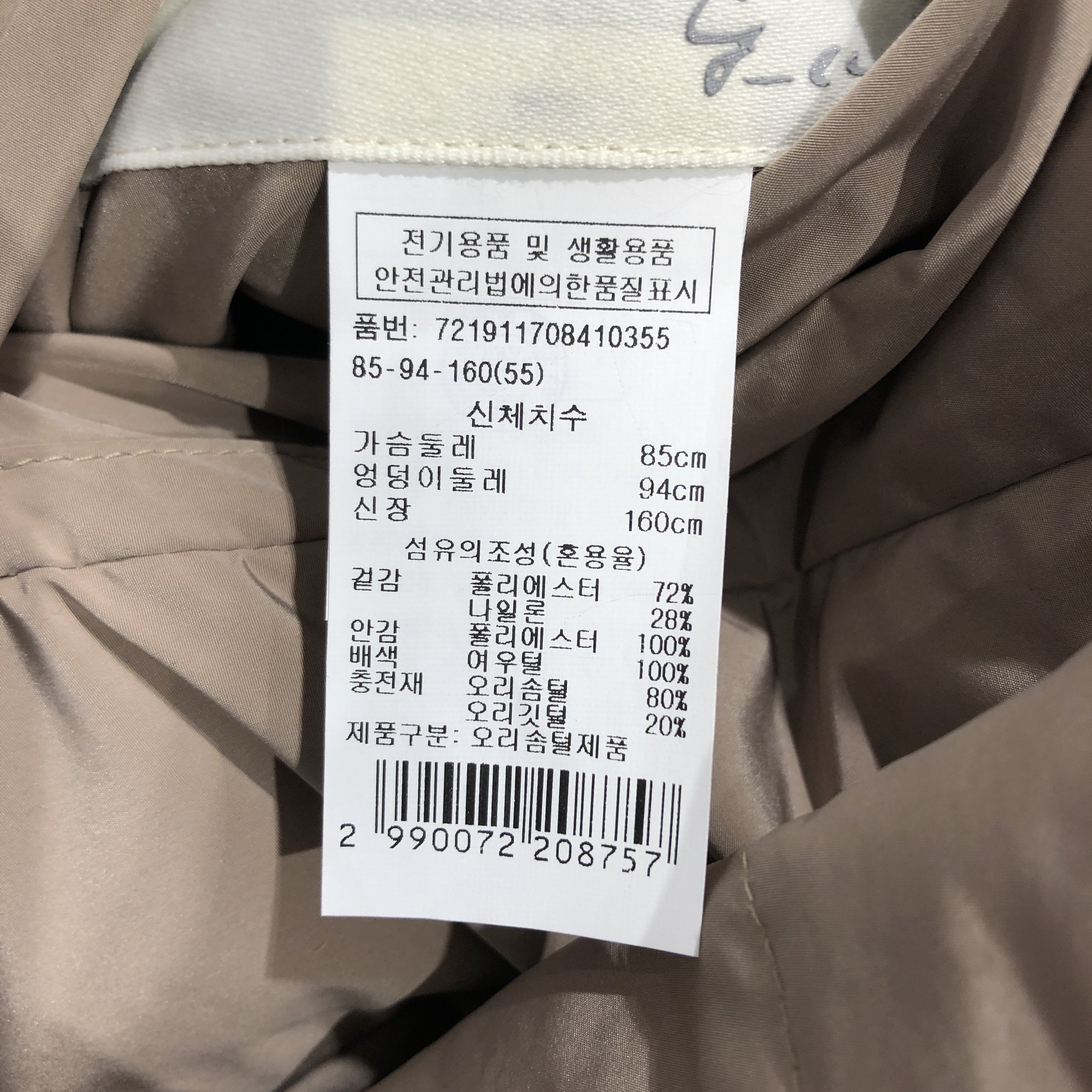 품질표시이미지1