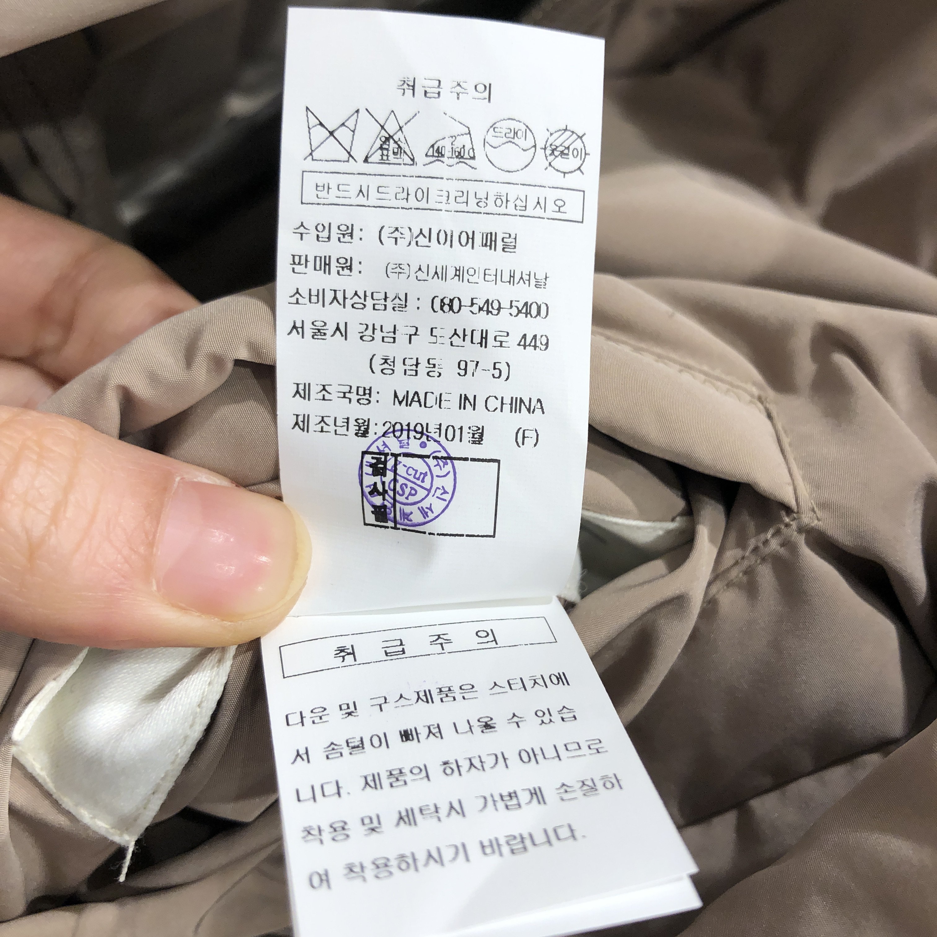 품질표시이미지2
