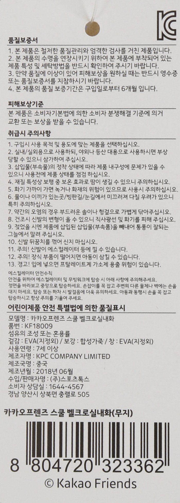 품질표시이미지1