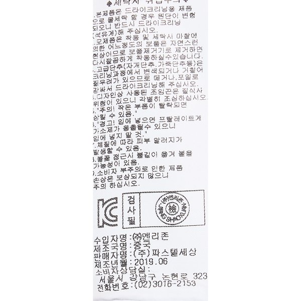 상품 이미지10