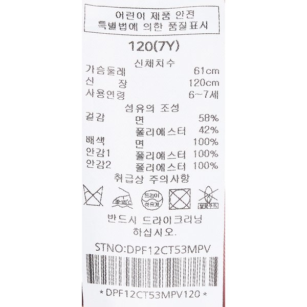 상품 이미지9