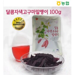 http://emart.ssg.com/planshop/detail.ssg?dispCmptId=6000179300&tlid=&_mpop=new 기획전 > 고구마 말랭이 vs 곶감 말랭이