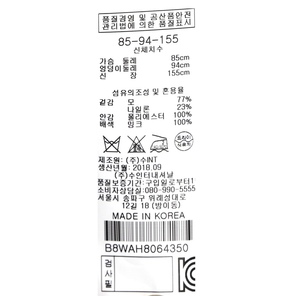 품질표시이미지1
