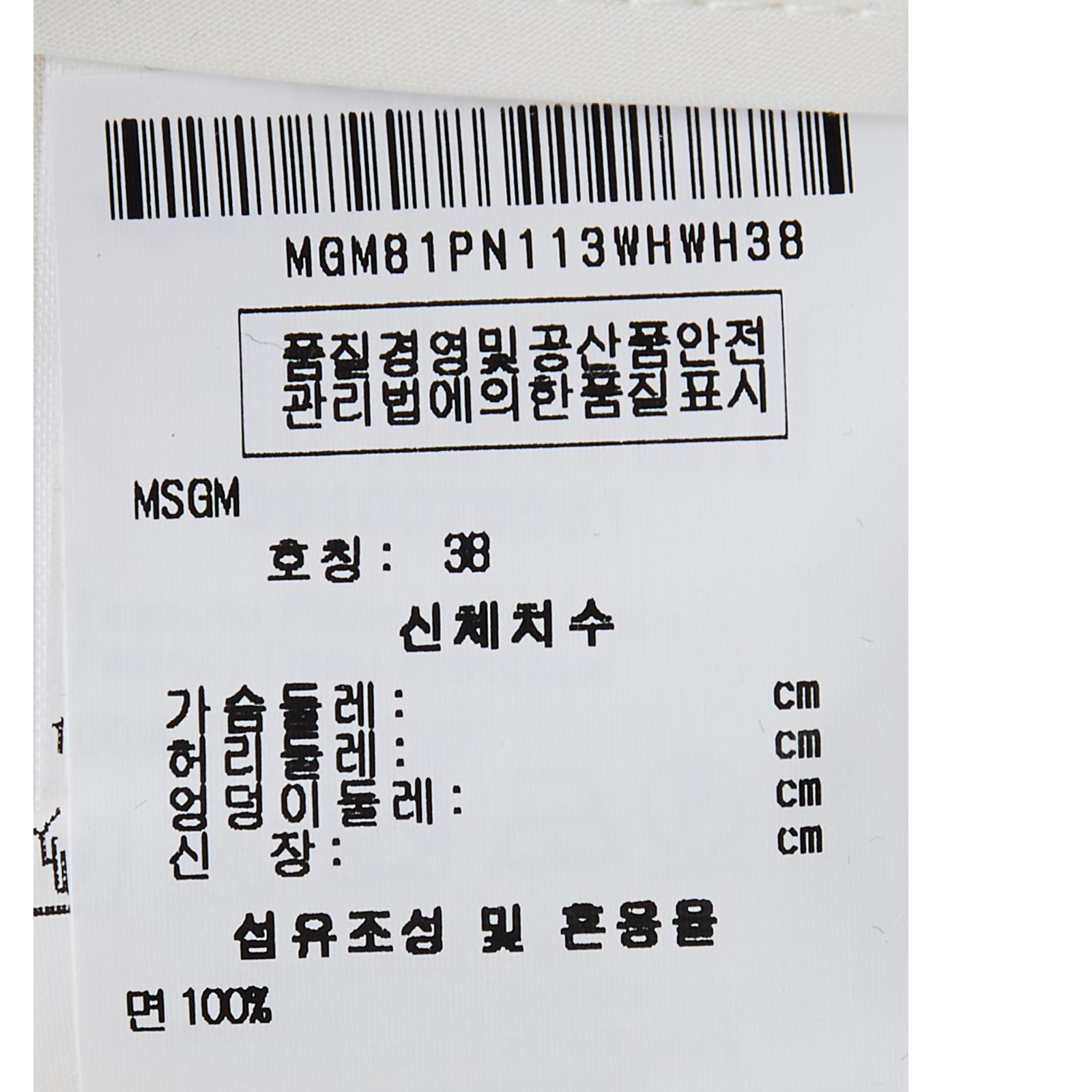 품질표시이미지2
