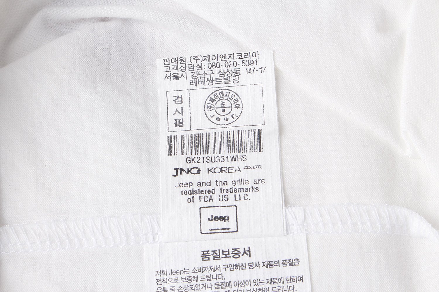 품질표시이미지2