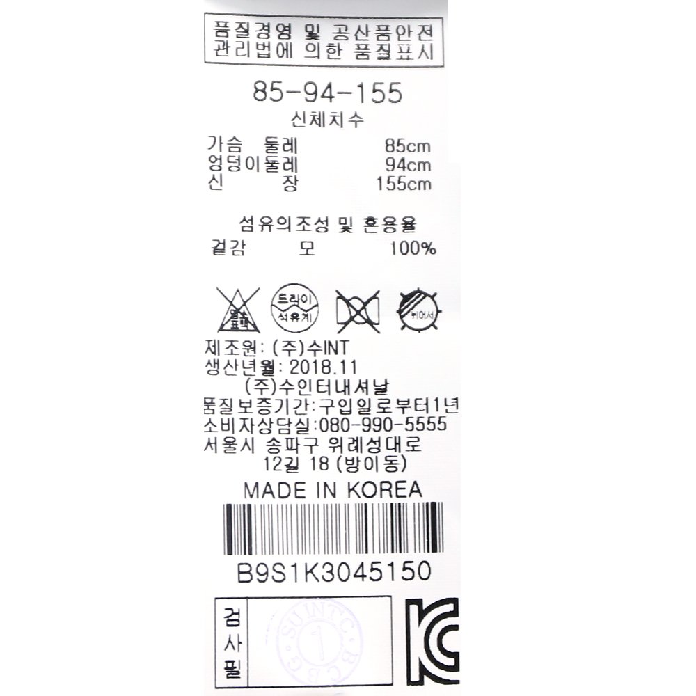 품질표시이미지1