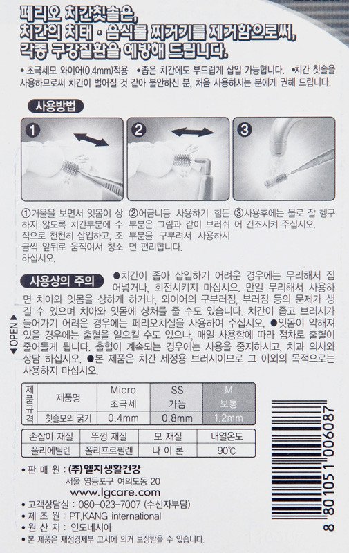 품질표시이미지1