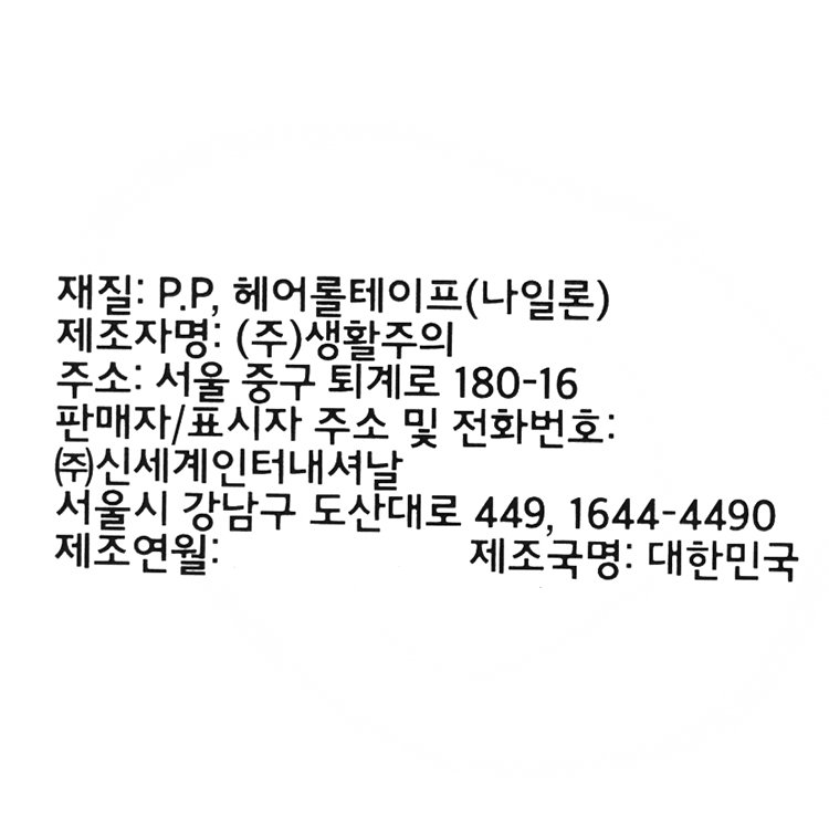 품질표시이미지1
