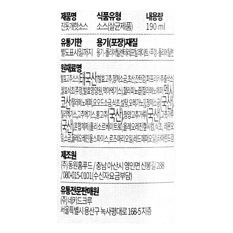 상품 이미지1