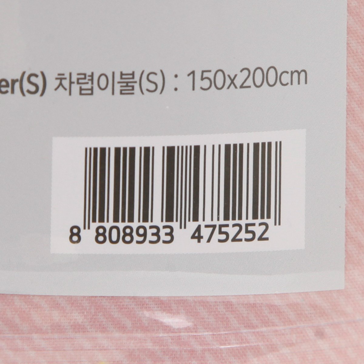 품질표시이미지3