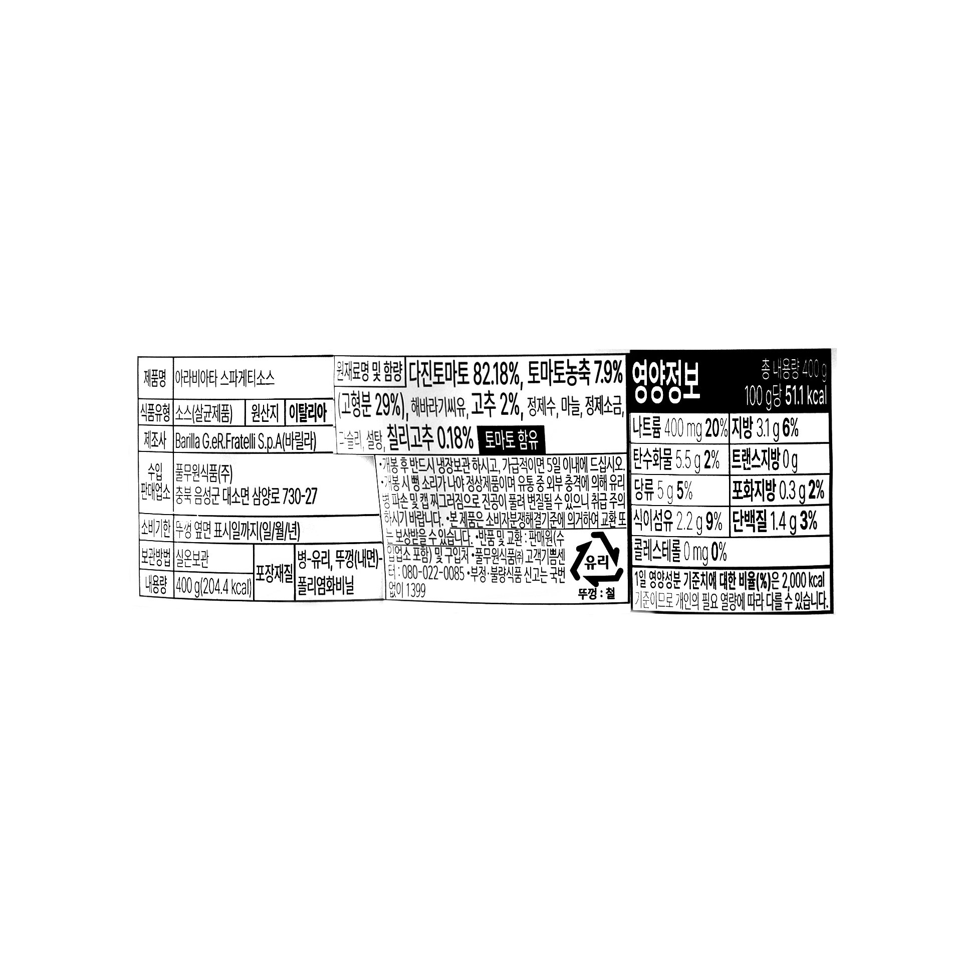 품질표시이미지1