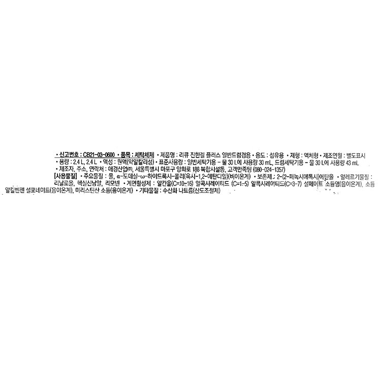 품질표시이미지1