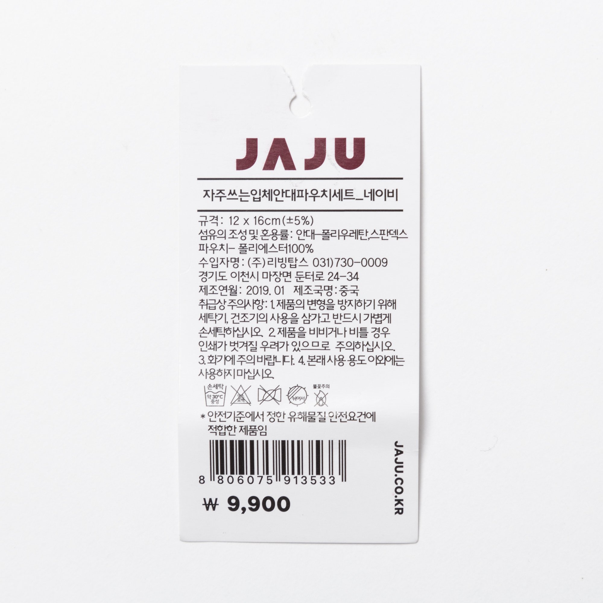 품질표시이미지1