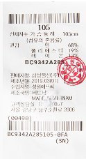 품질표시이미지1