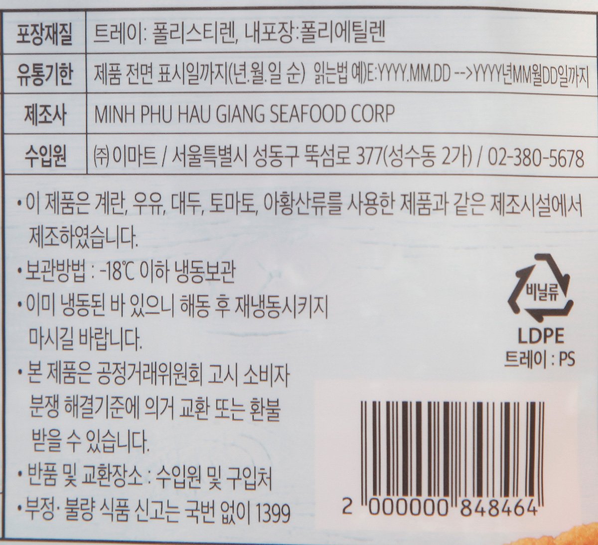 품질표시이미지2