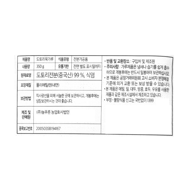 상품 이미지1