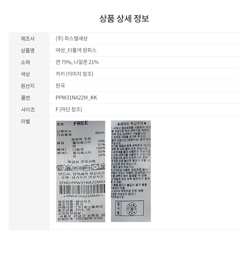 품질표시이미지1