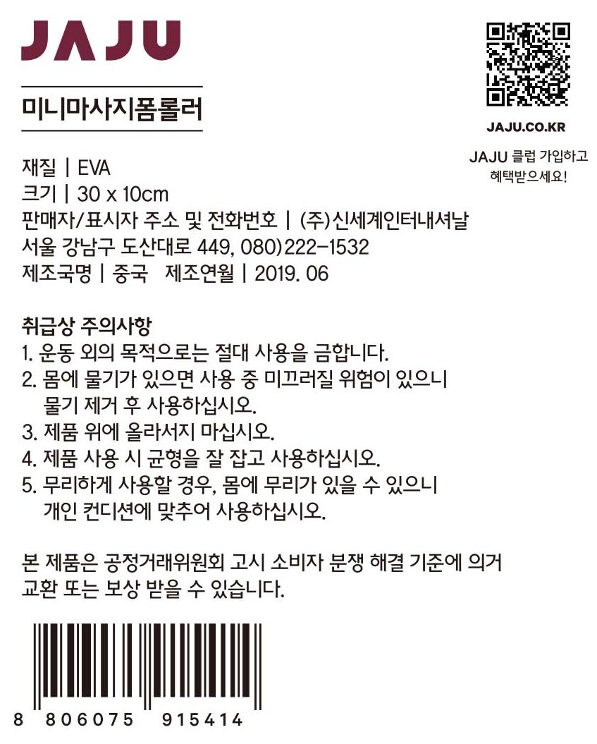 품질표시이미지1