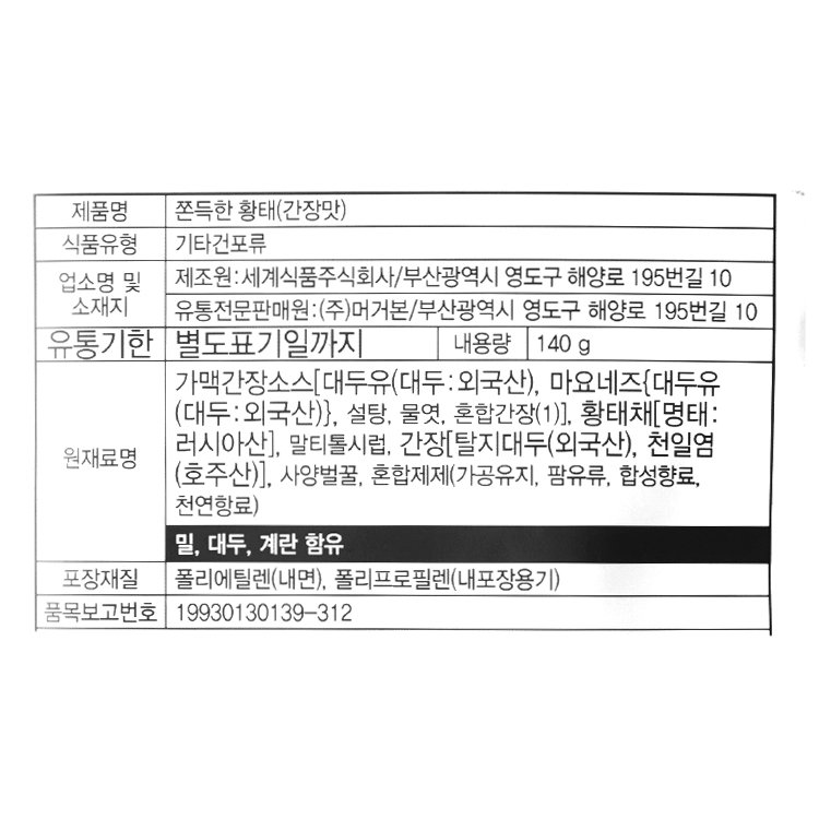 품질표시이미지1