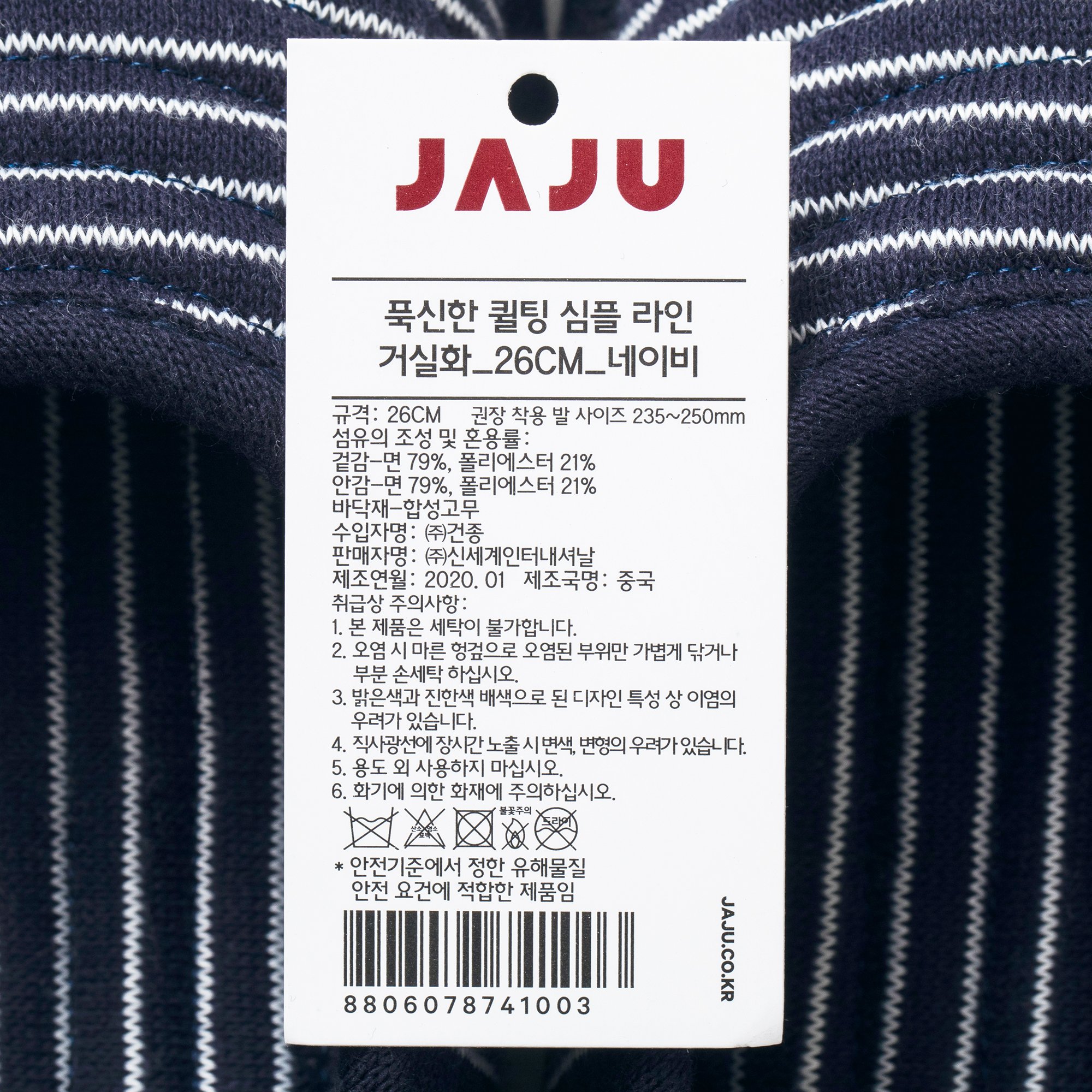 품질표시이미지1