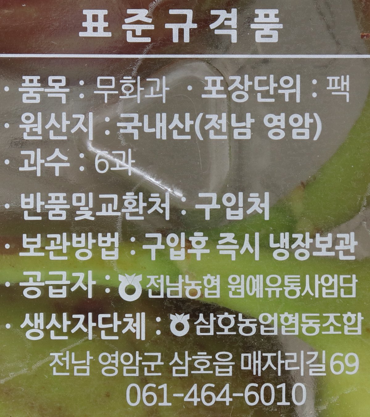 품질표시이미지1