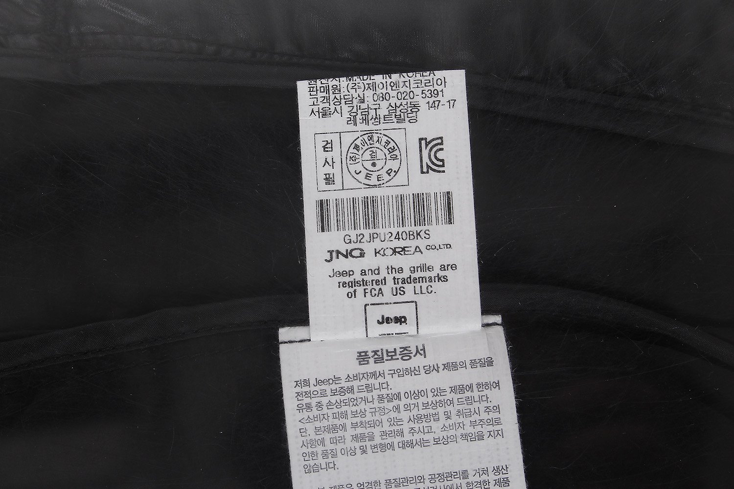 품질표시이미지2
