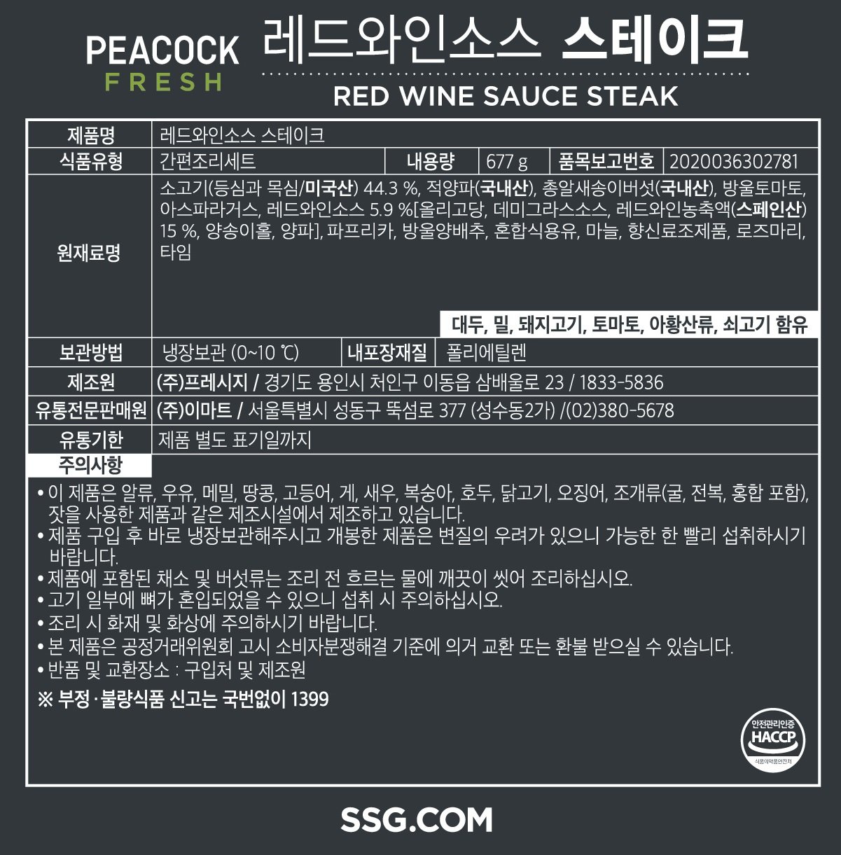 품질표시이미지1