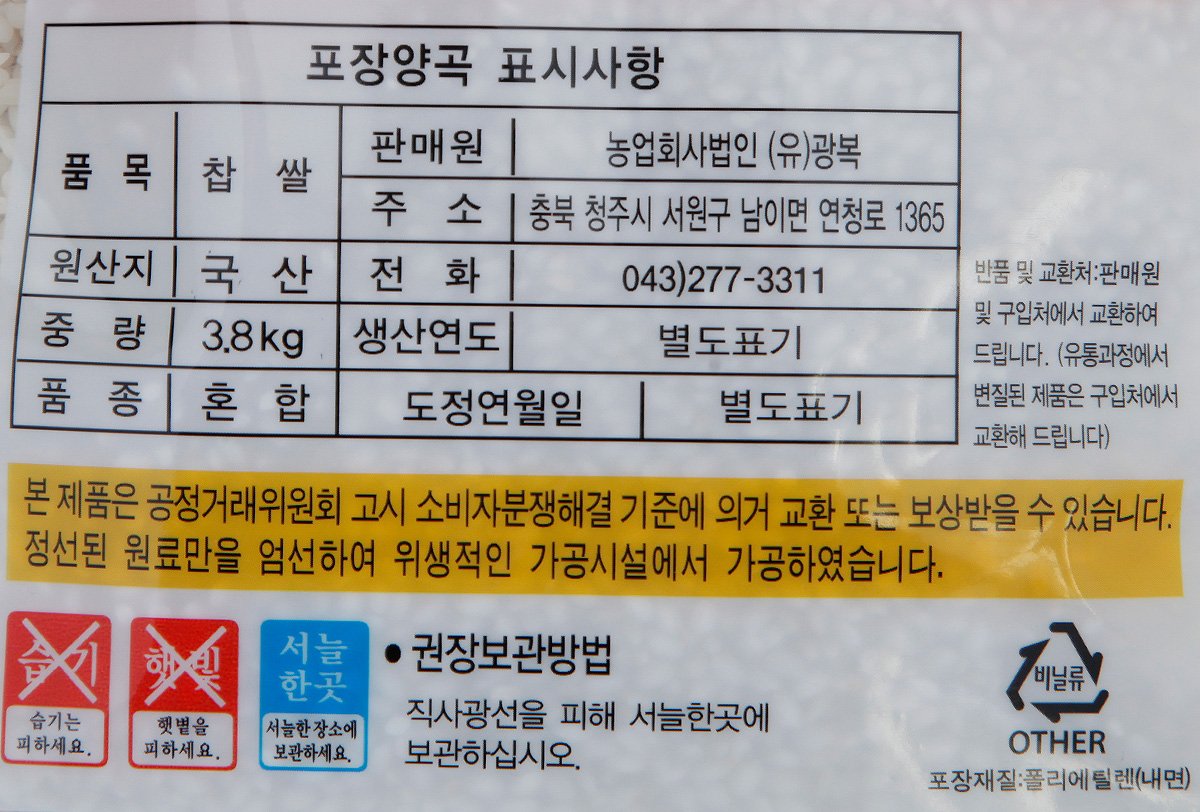 품질표시이미지2
