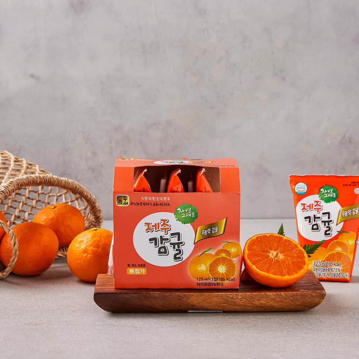 자연그대로 제주감귤(125ml*3입) 375ml